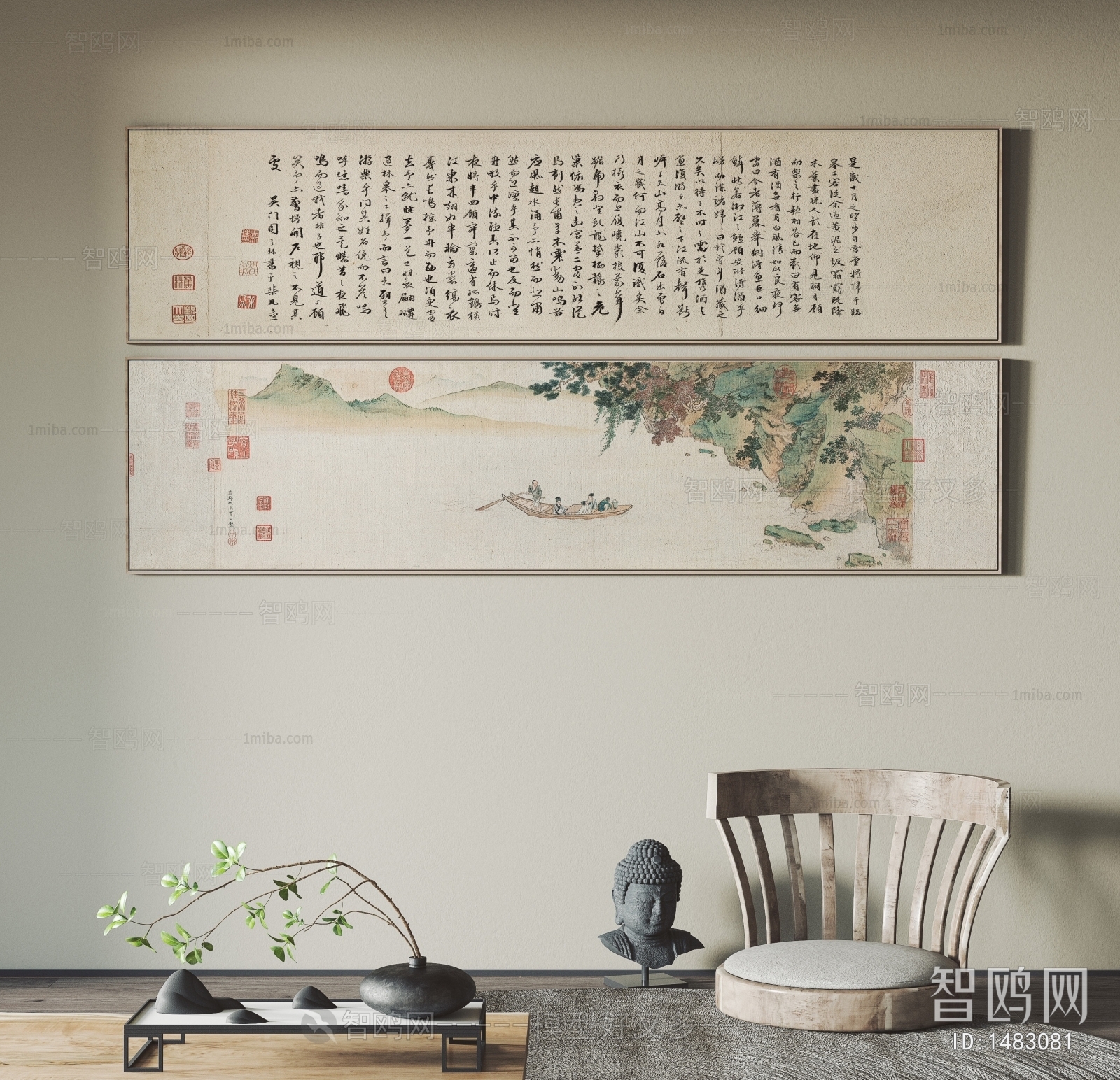 New Chinese Style Calligraphy And Painting