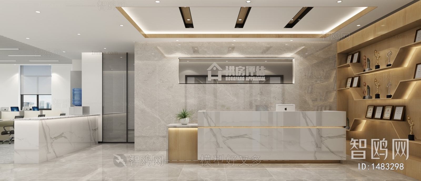 Modern Office Reception Desk