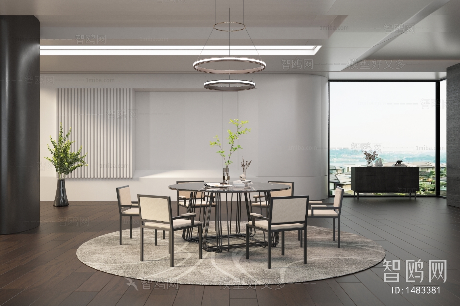 Modern Dining Room