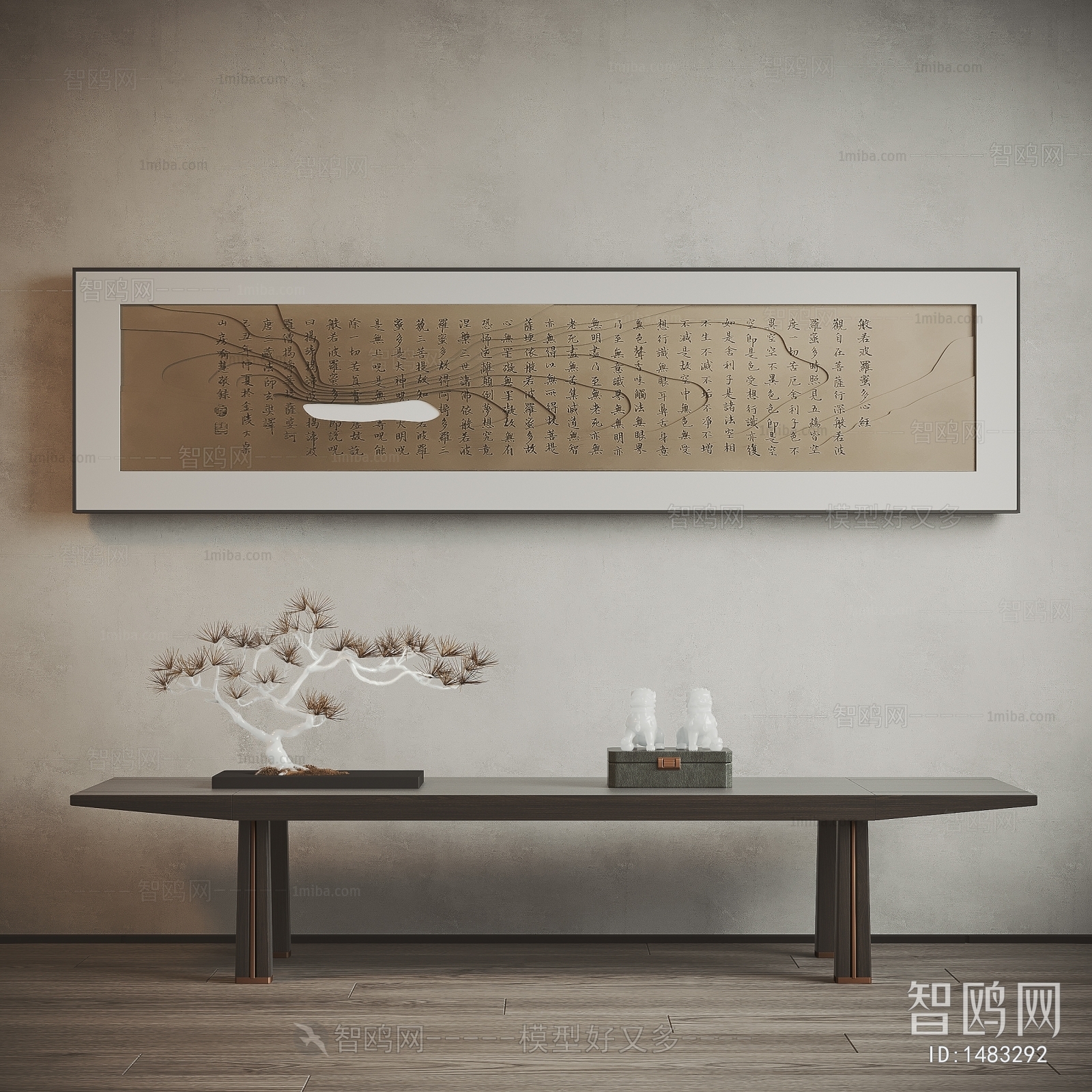 New Chinese Style Console