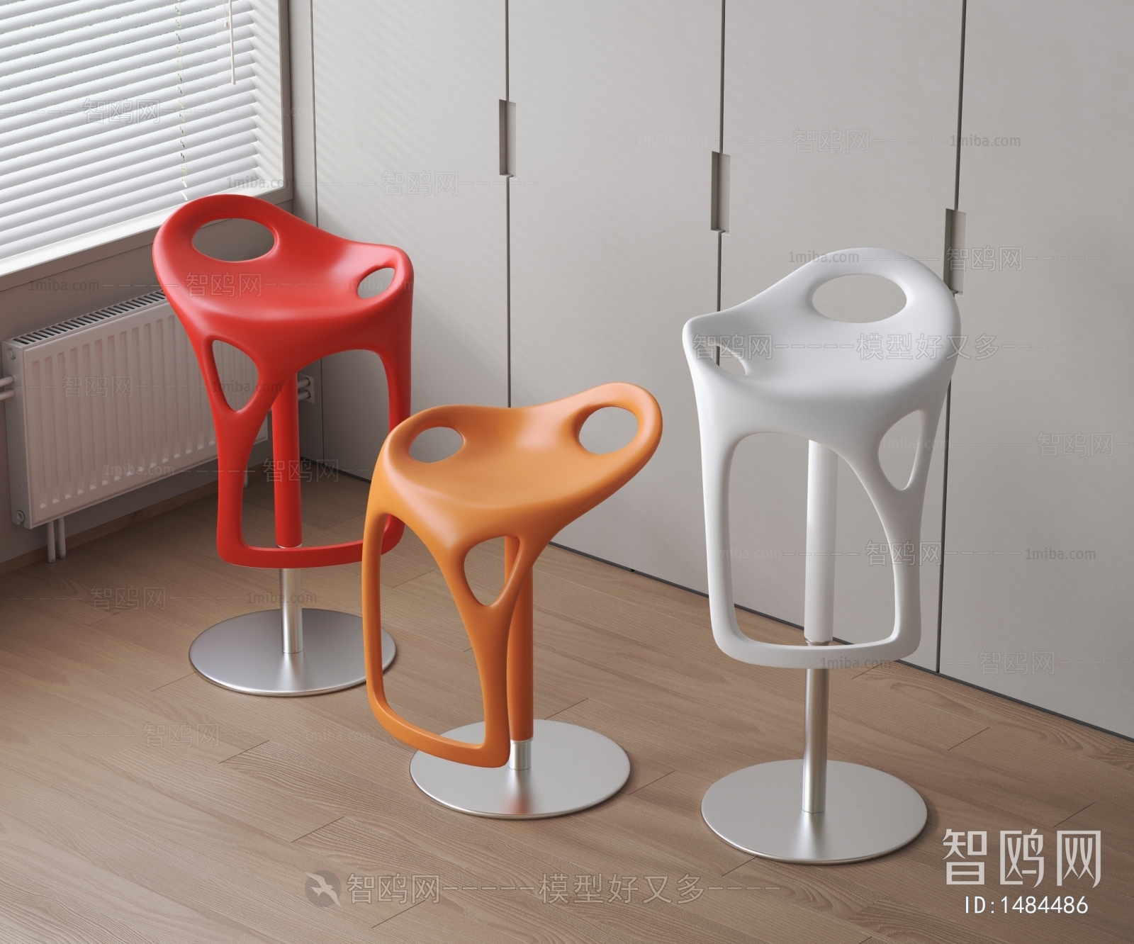 Modern Bar Chair