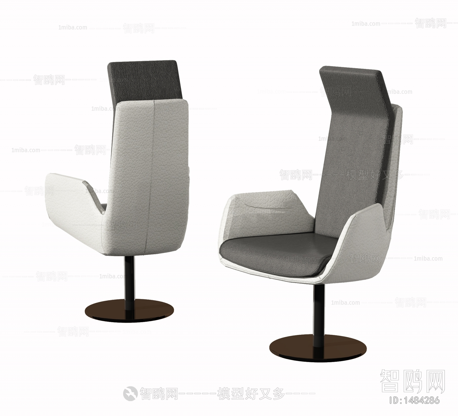 Modern Office Chair