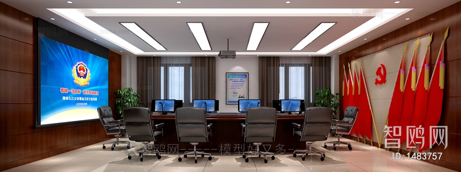 Modern Meeting Room