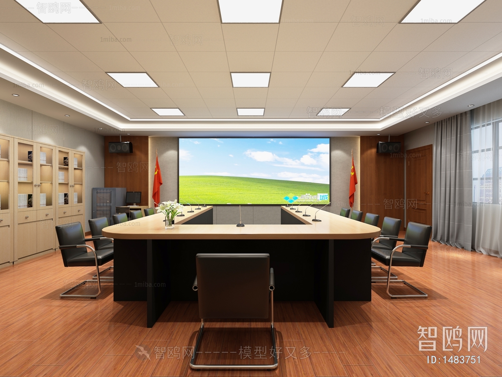 Modern Meeting Room