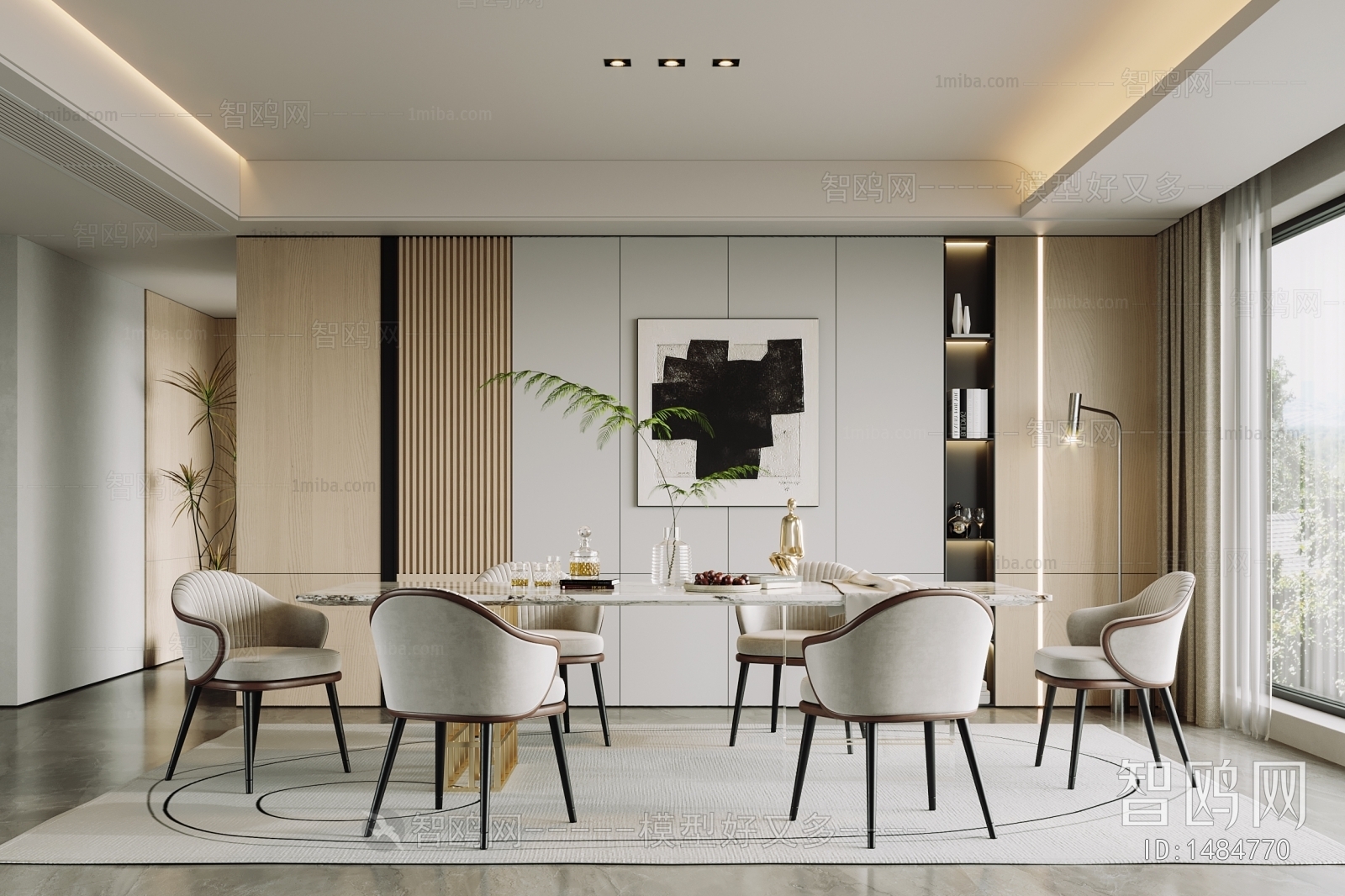 Modern Dining Room