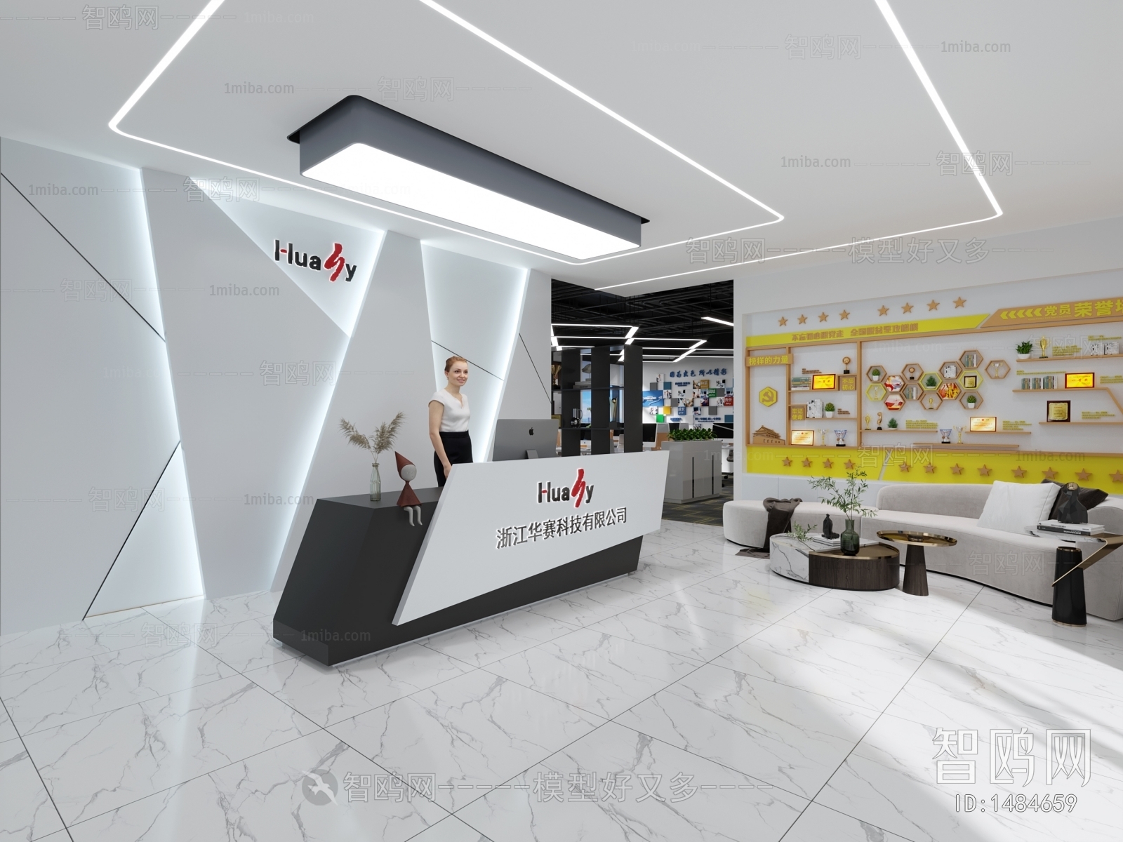 Modern Office Reception Desk