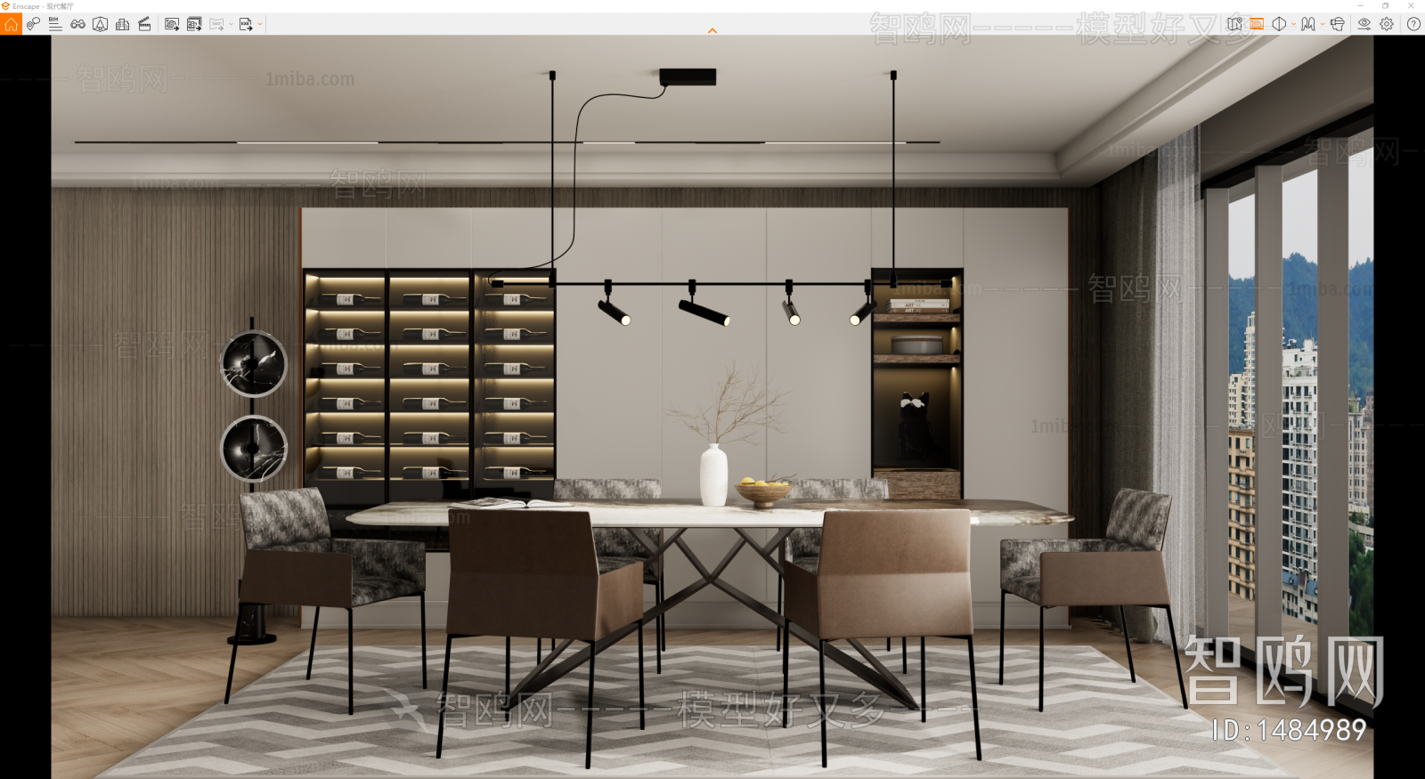 Modern Dining Room