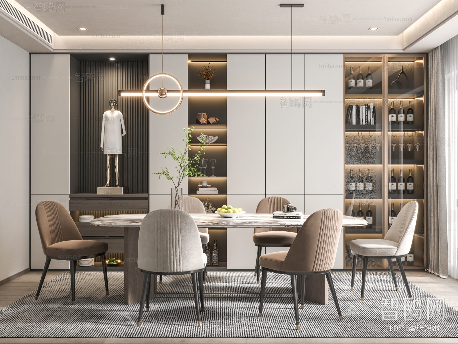 Modern Dining Room