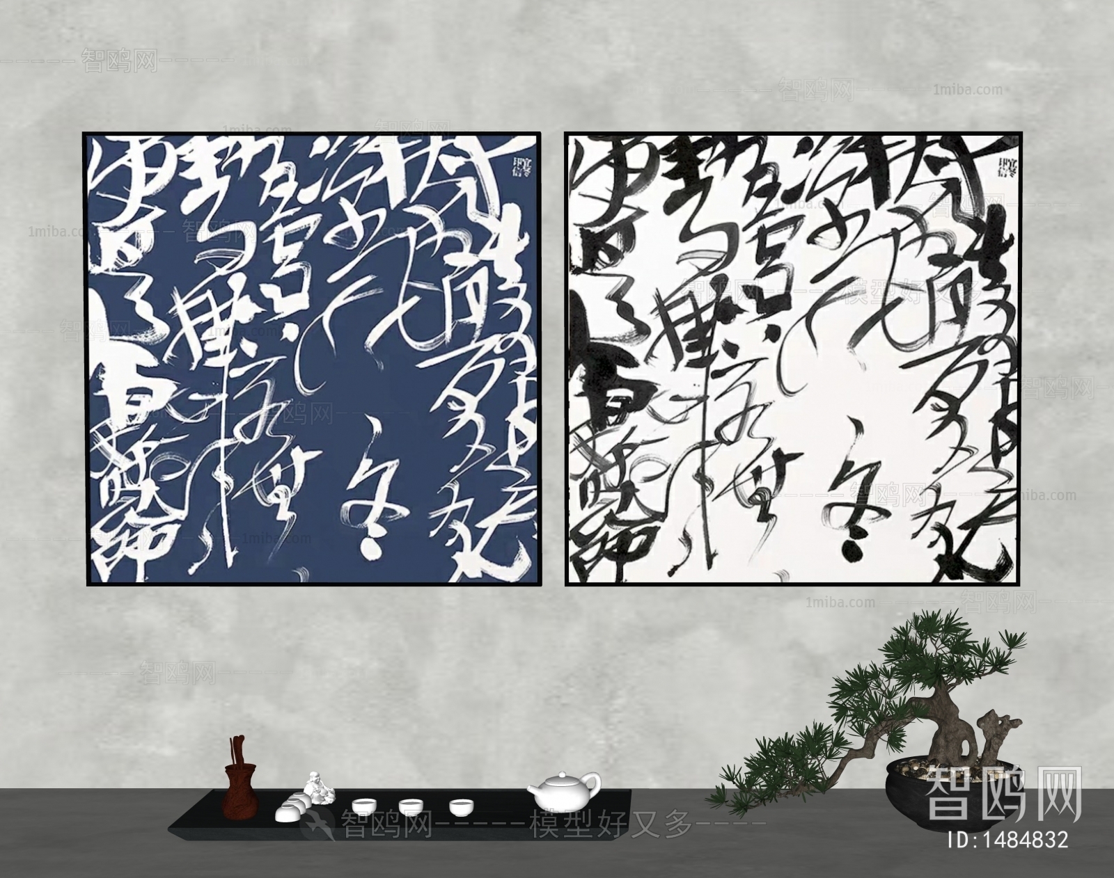 新中式侘寂风正方形书法装饰画