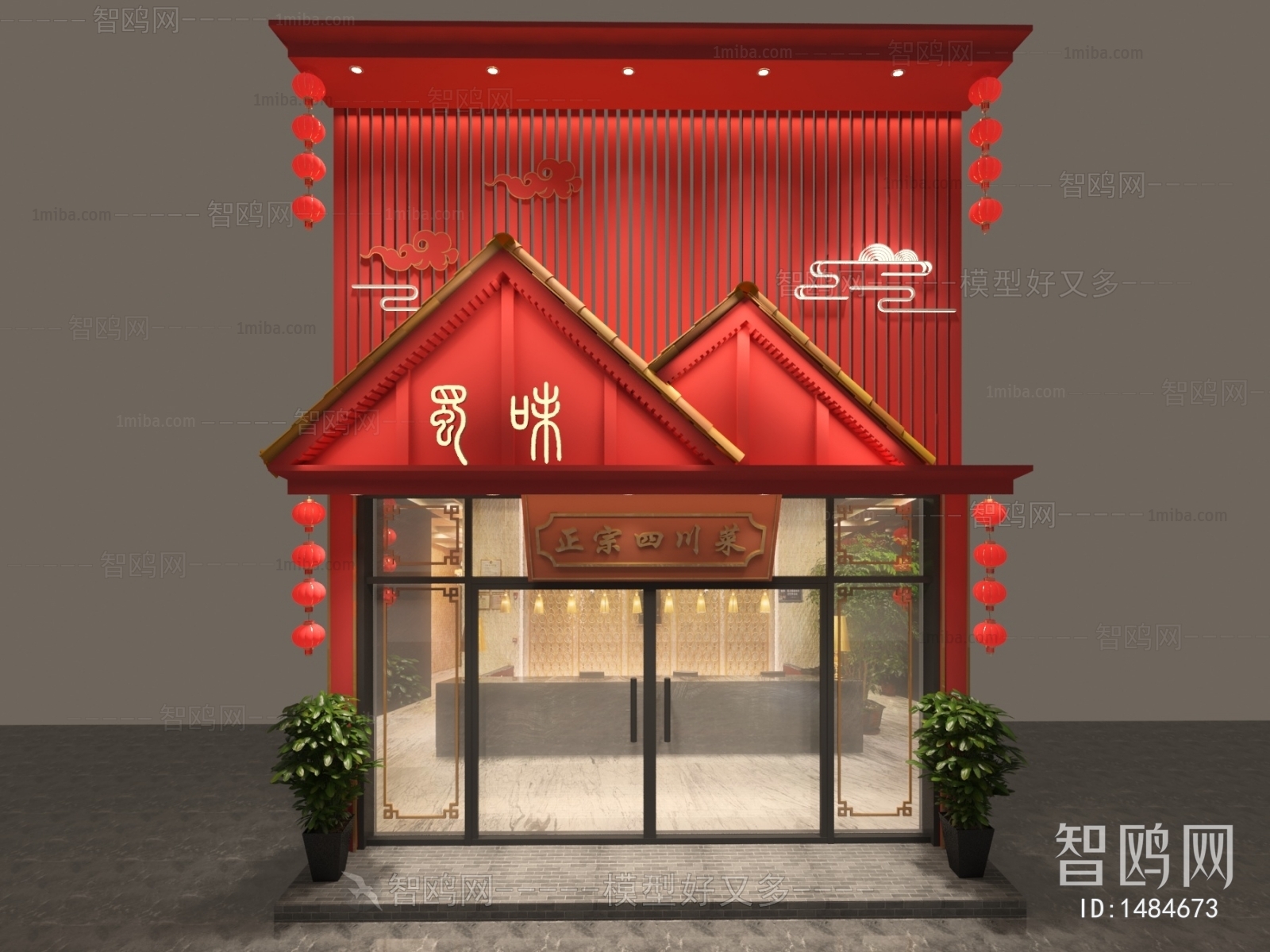 新中式中餐厅门头门面