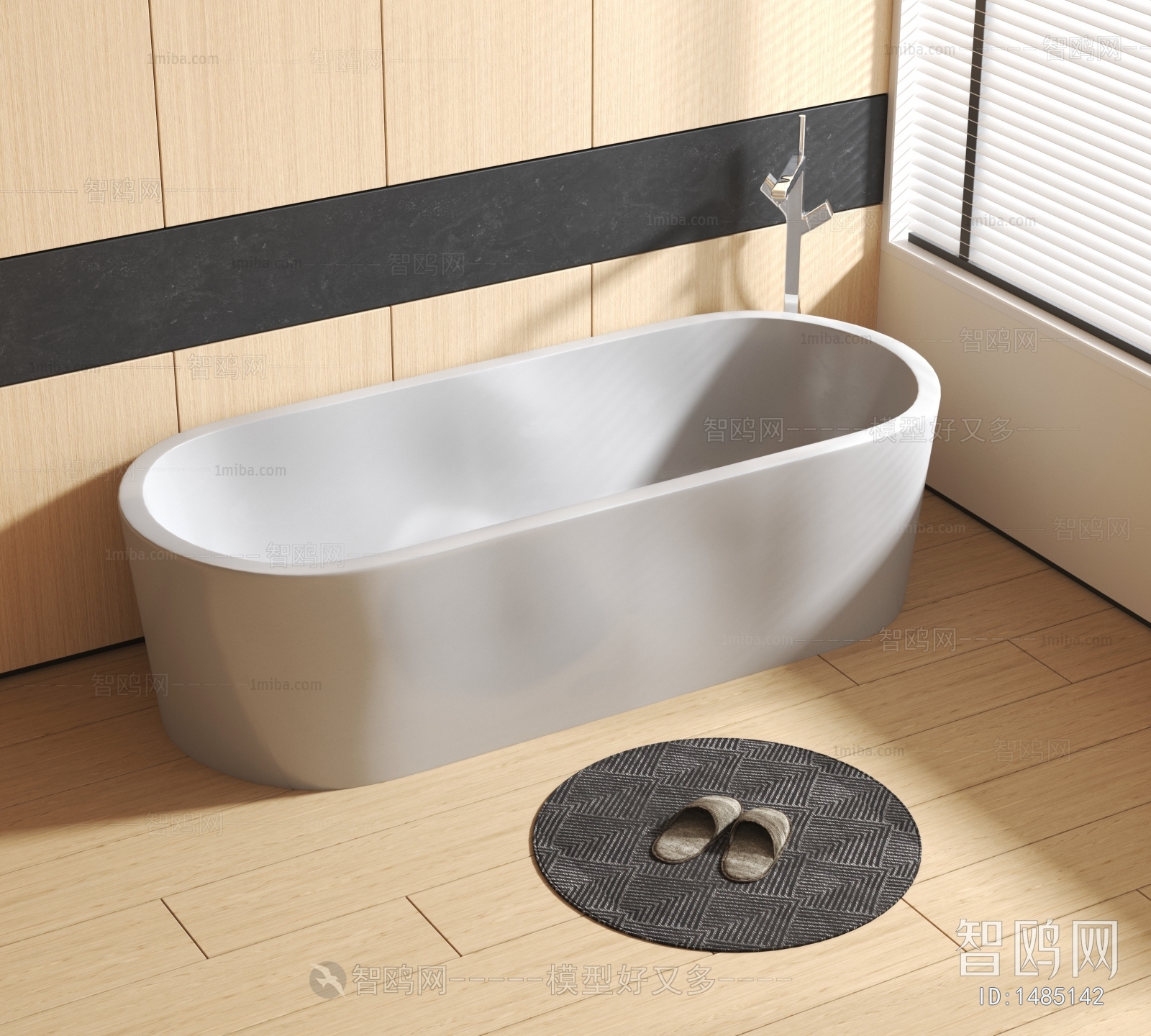 Modern Bathtub