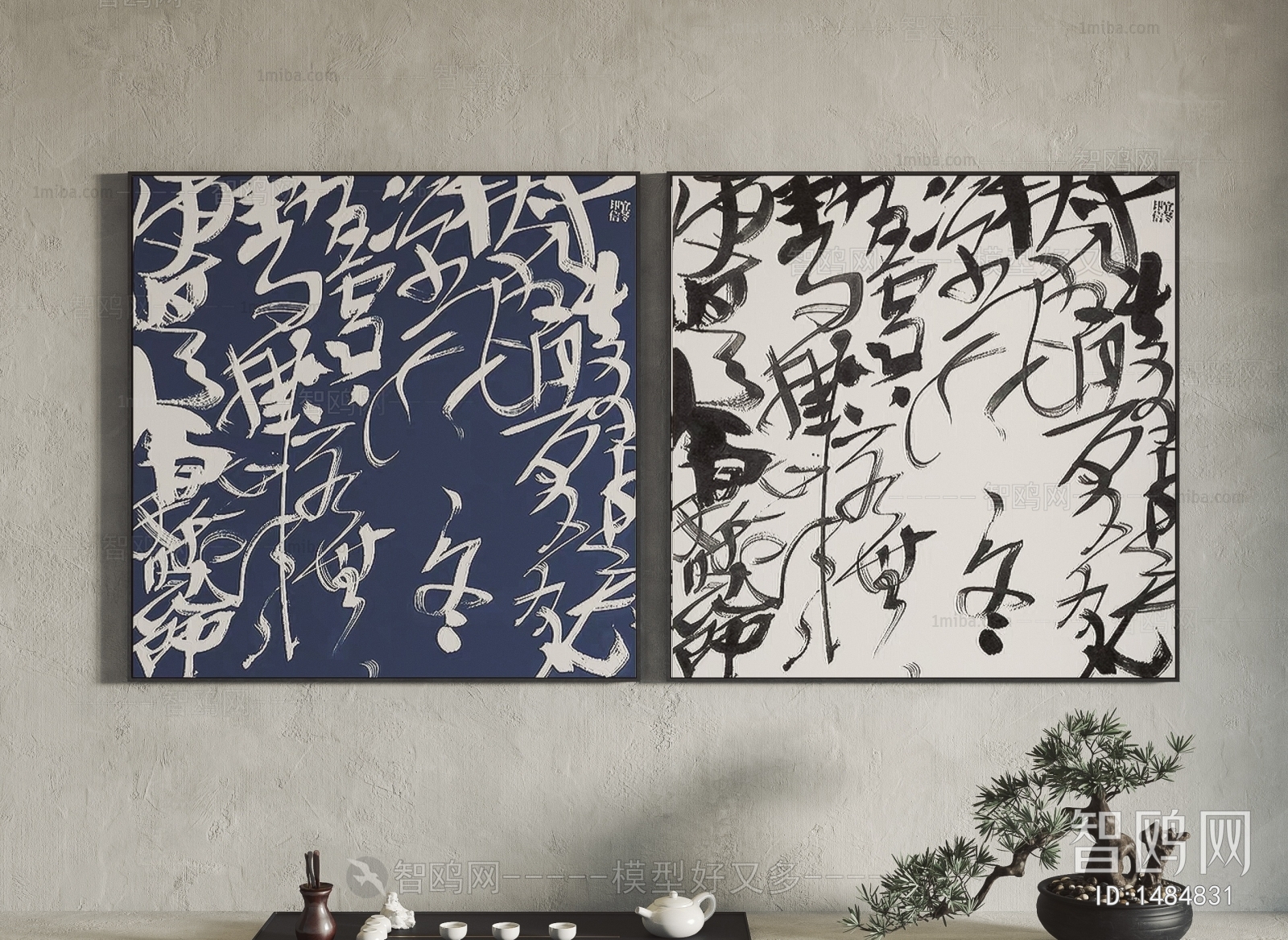 New Chinese Style Calligraphy And Painting