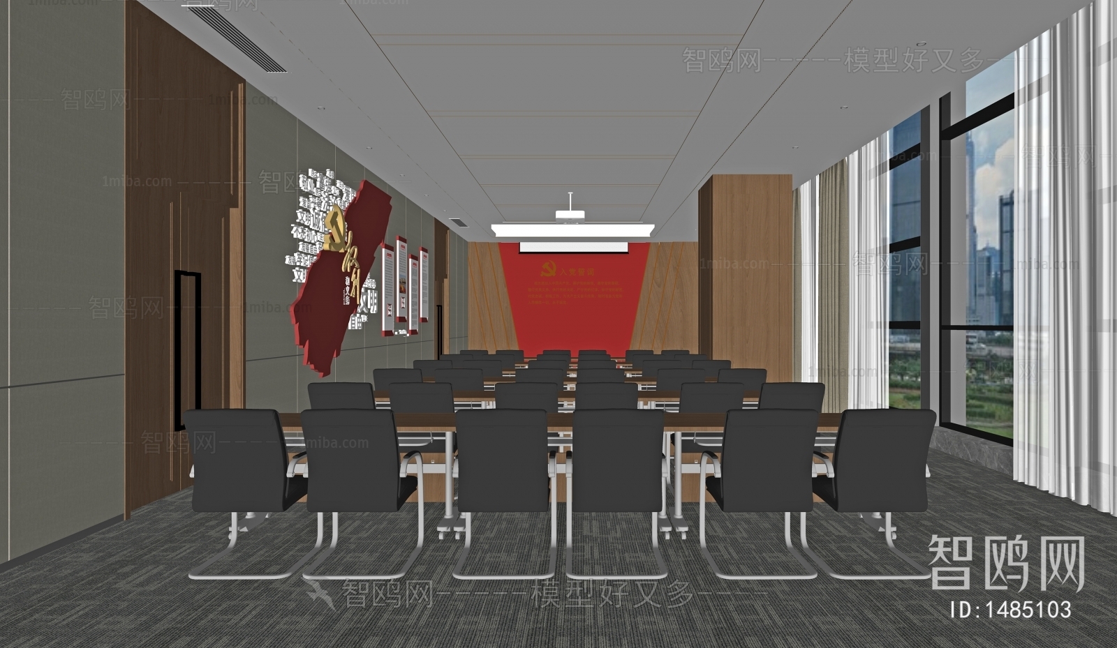 Modern Meeting Room