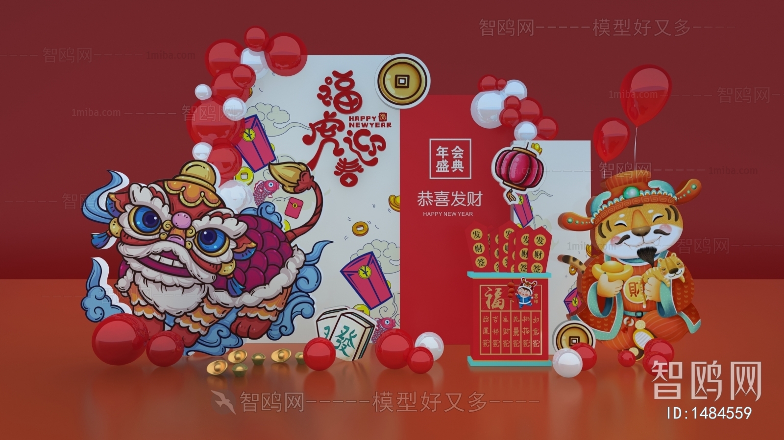 新中式新年美陈