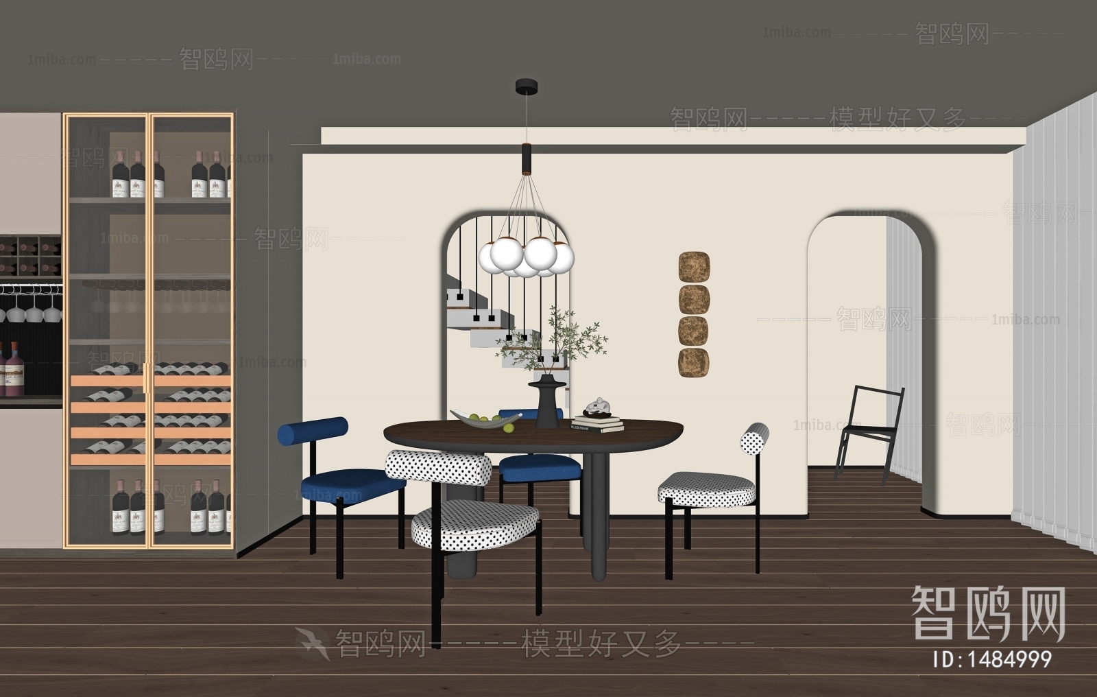 Modern Dining Room