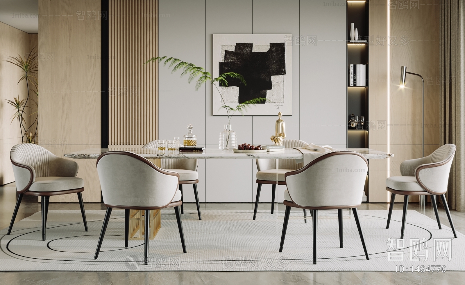 Modern Dining Room