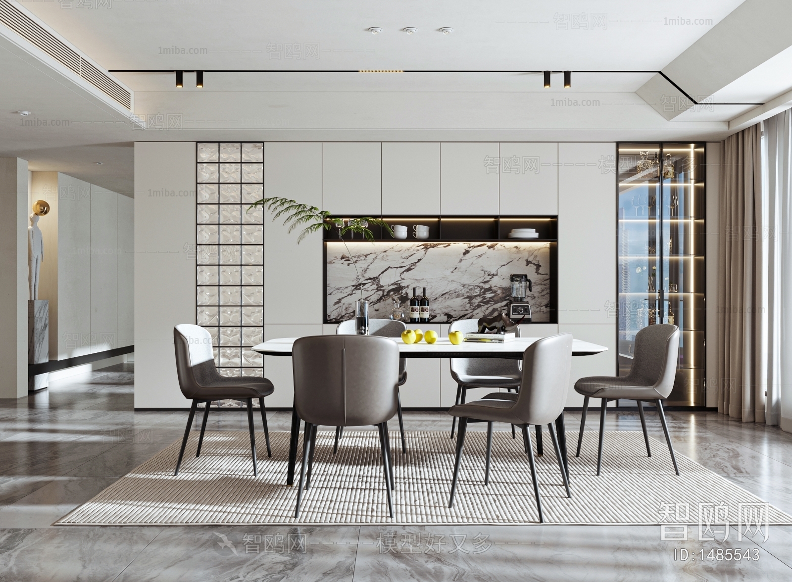 Modern Dining Room