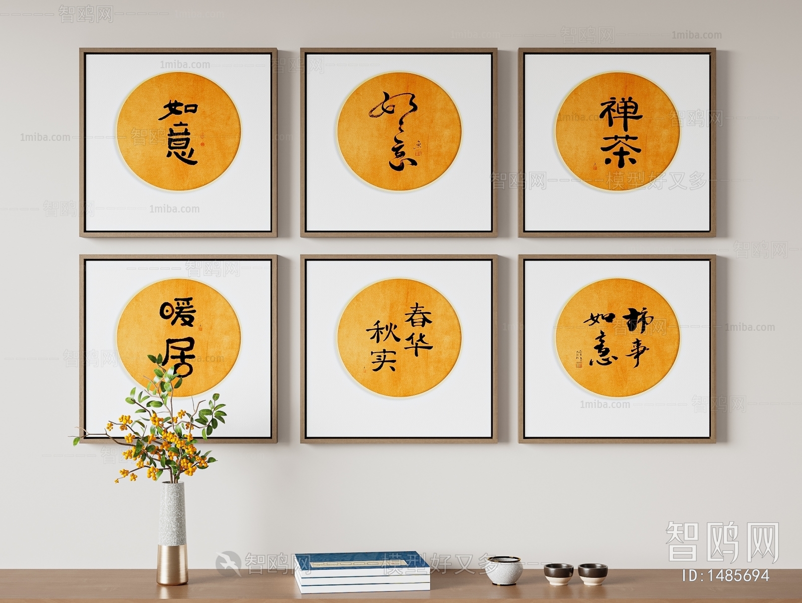 New Chinese Style Calligraphy And Painting