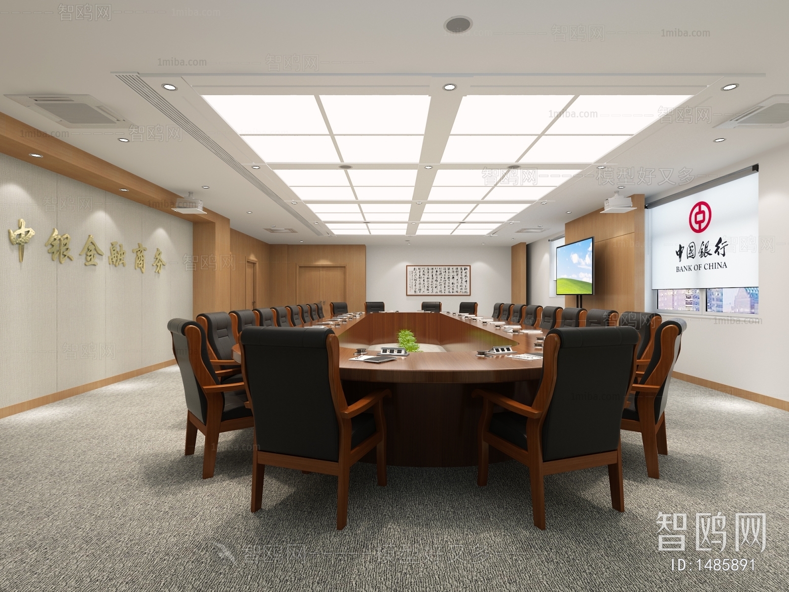 Modern Meeting Room