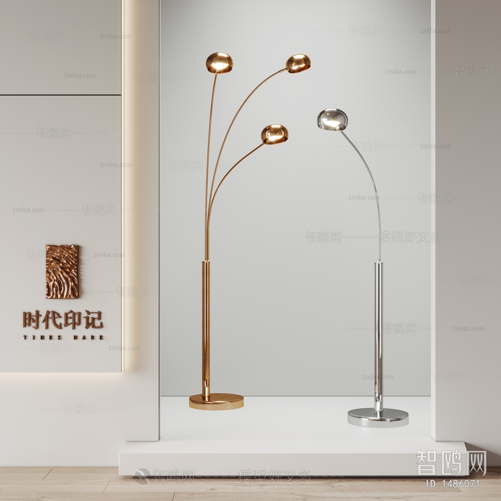 Modern Floor Lamp