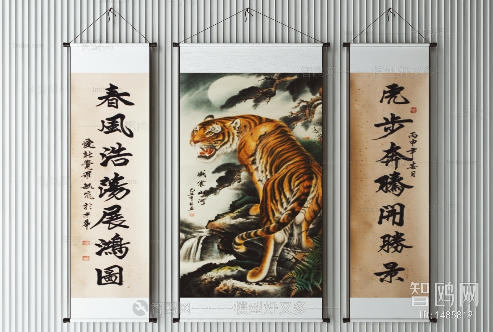 新中式书法对联动物虎挂画