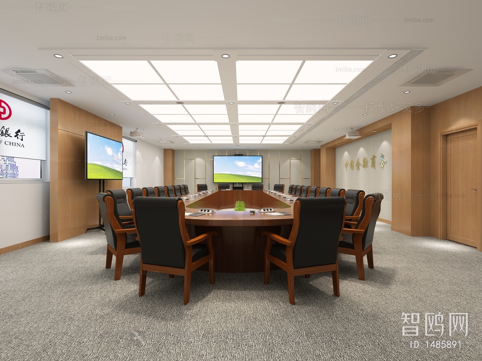 Modern Meeting Room