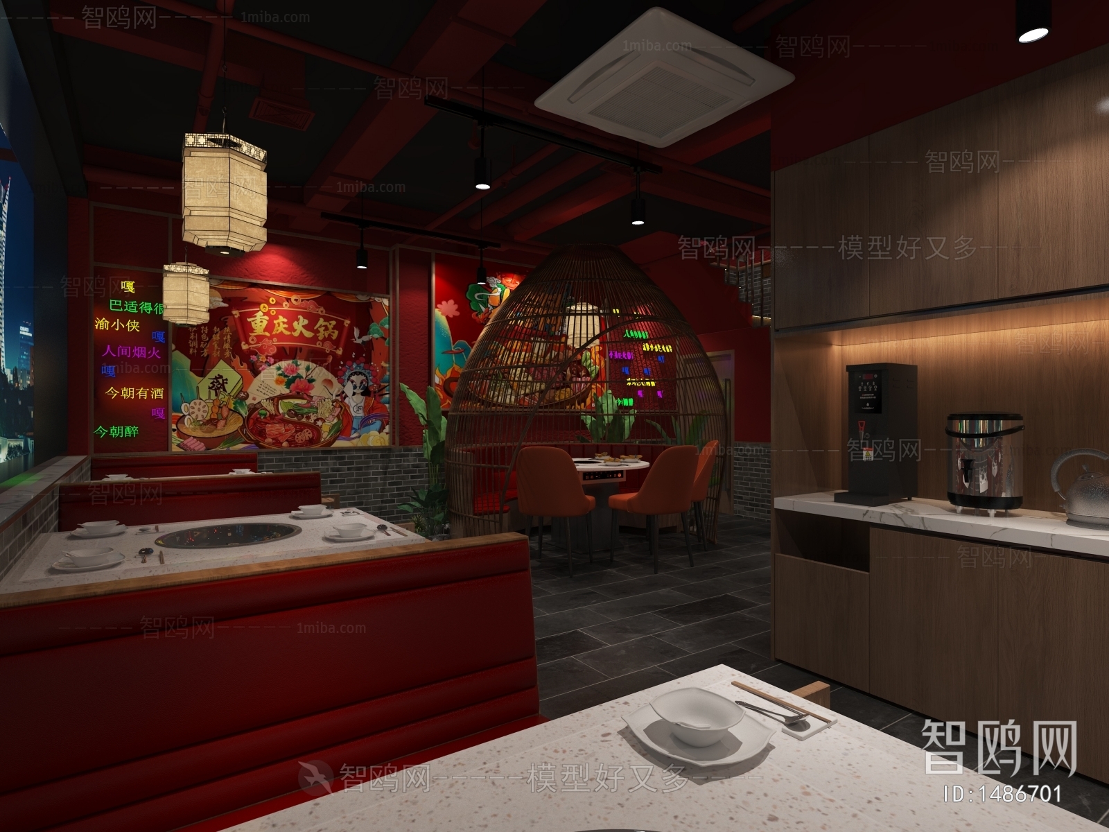 New Chinese Style Restaurant