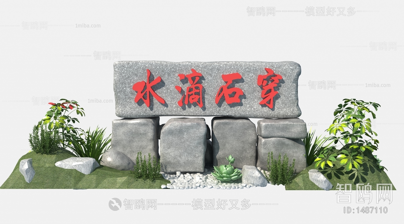 New Chinese Style Garden