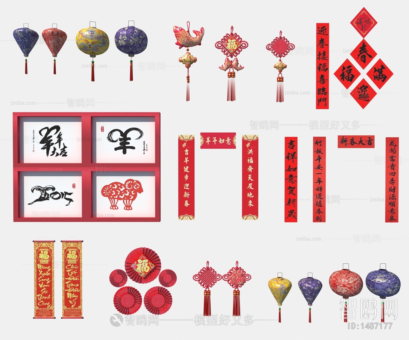 中式春节对联，灯笼，墙饰挂件