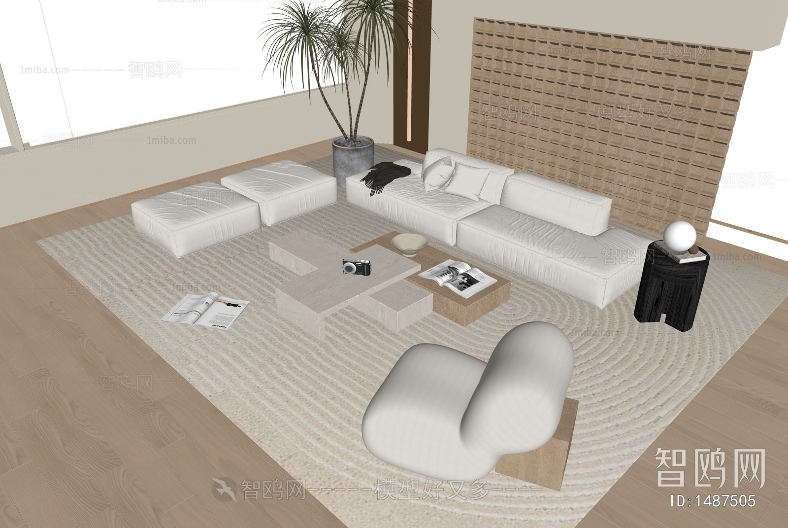 Modern Sofa Combination