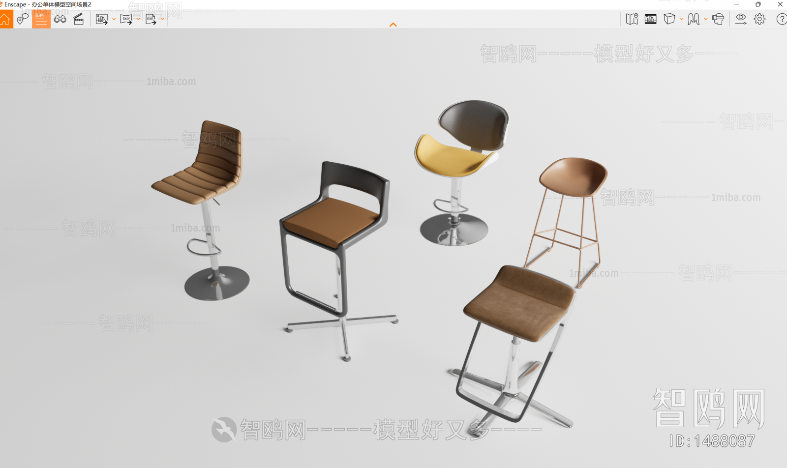 Modern Bar Chair