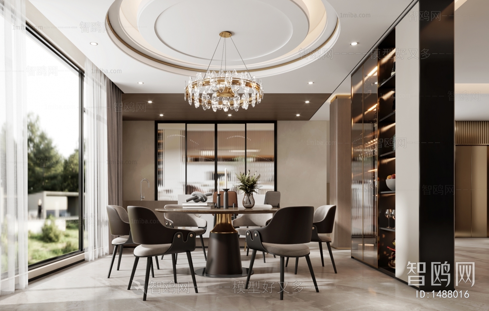 Modern Dining Room