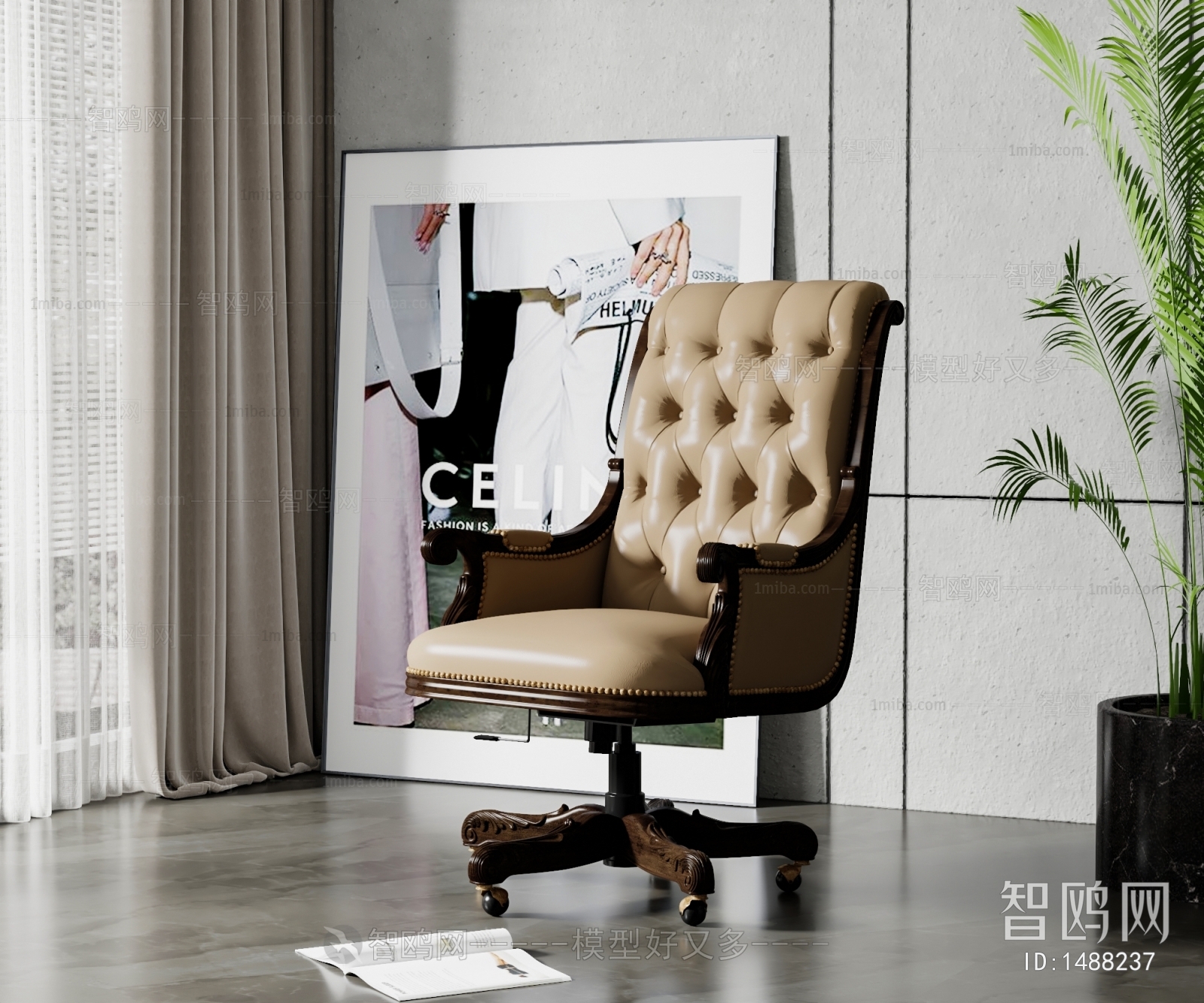 French Style Office Chair