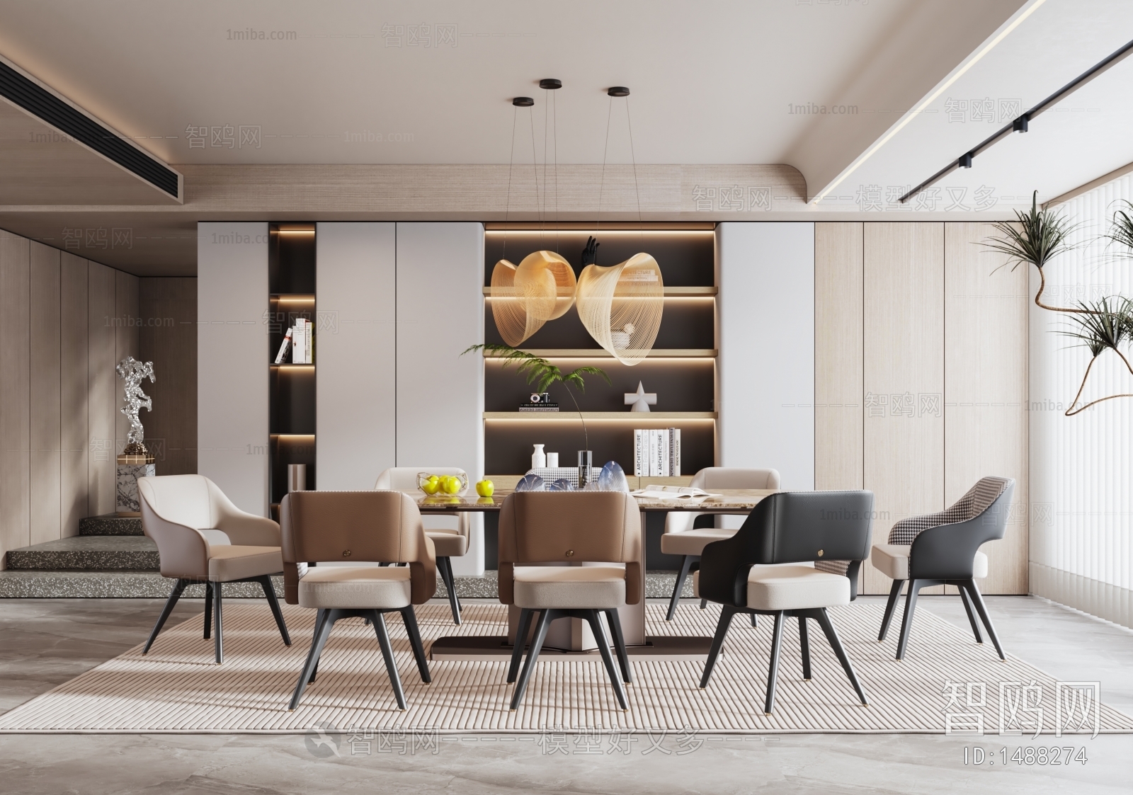 Modern Dining Room