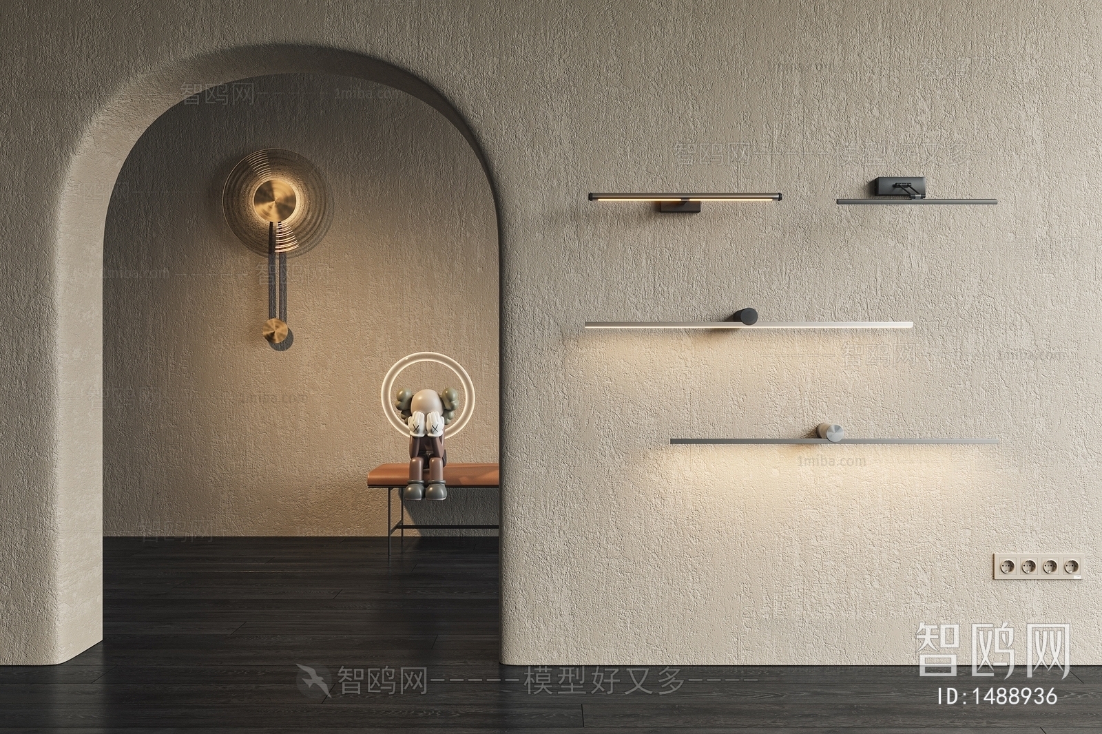 Modern Wall Lamp