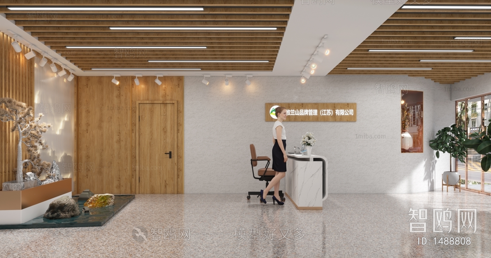 Modern Office Reception Desk