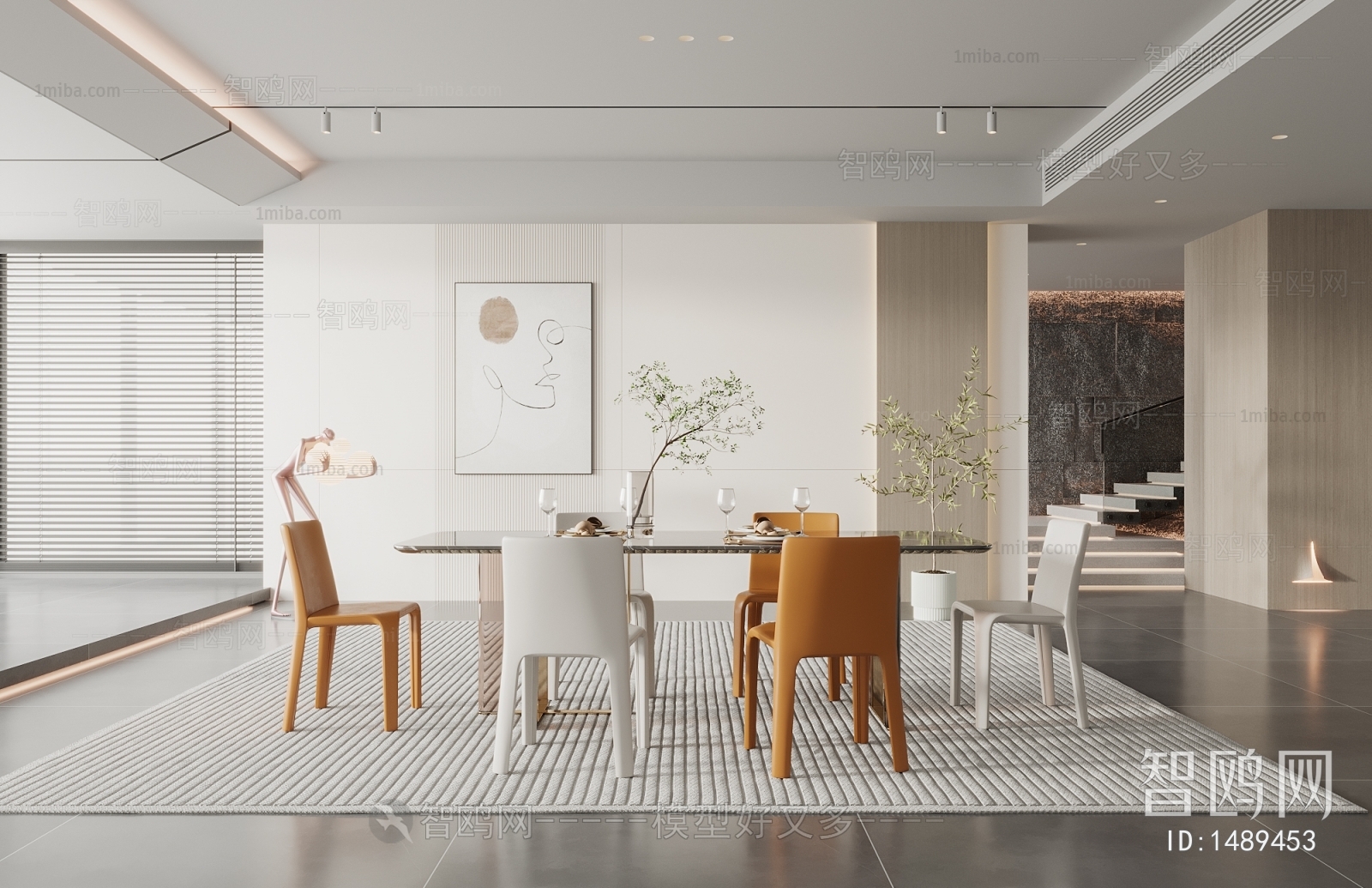 Modern Dining Room