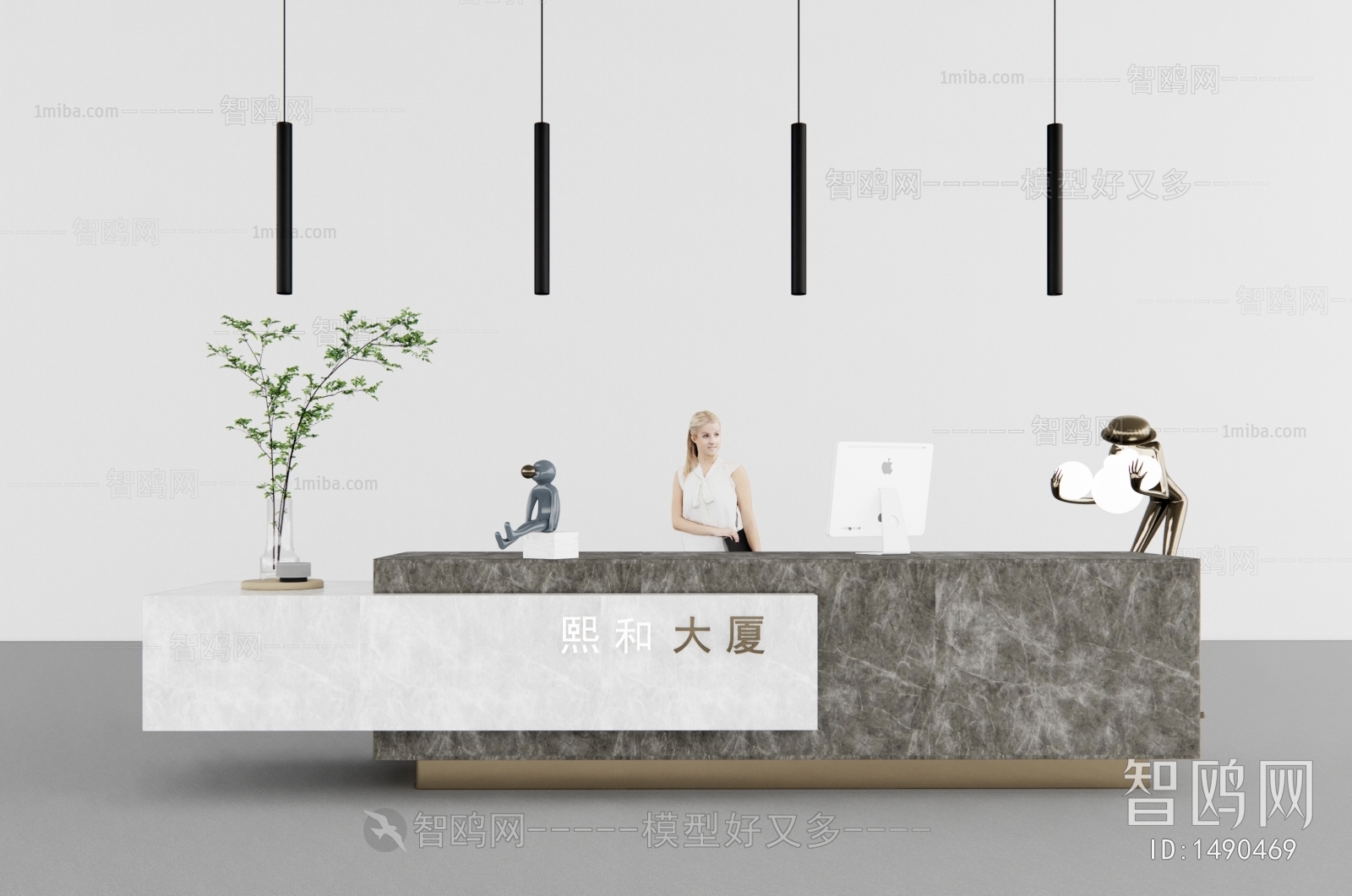 Modern Reception Desk