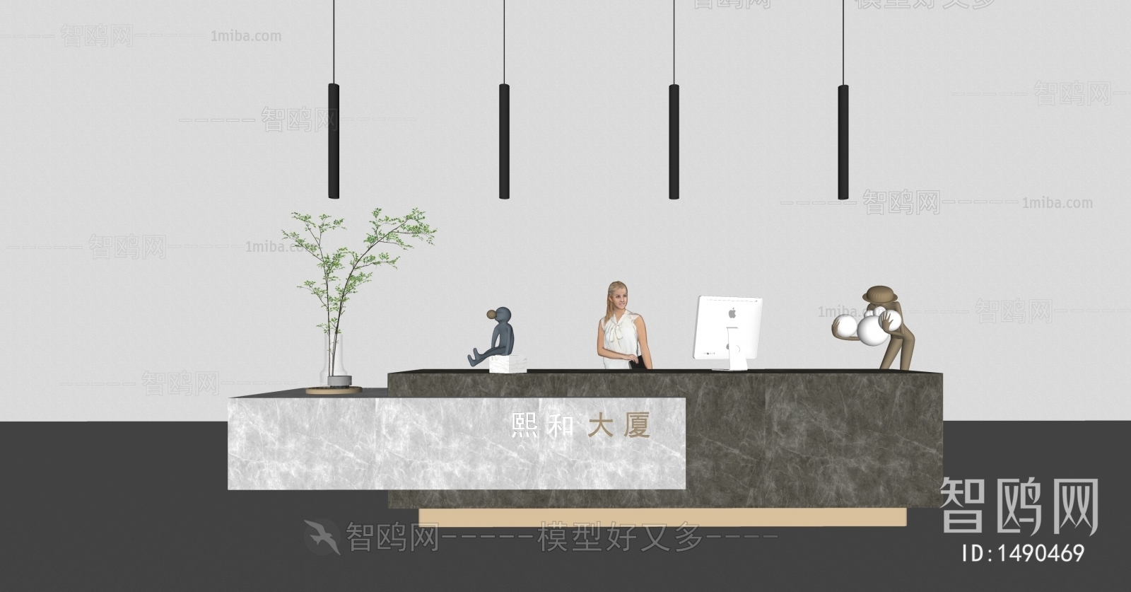 Modern Reception Desk