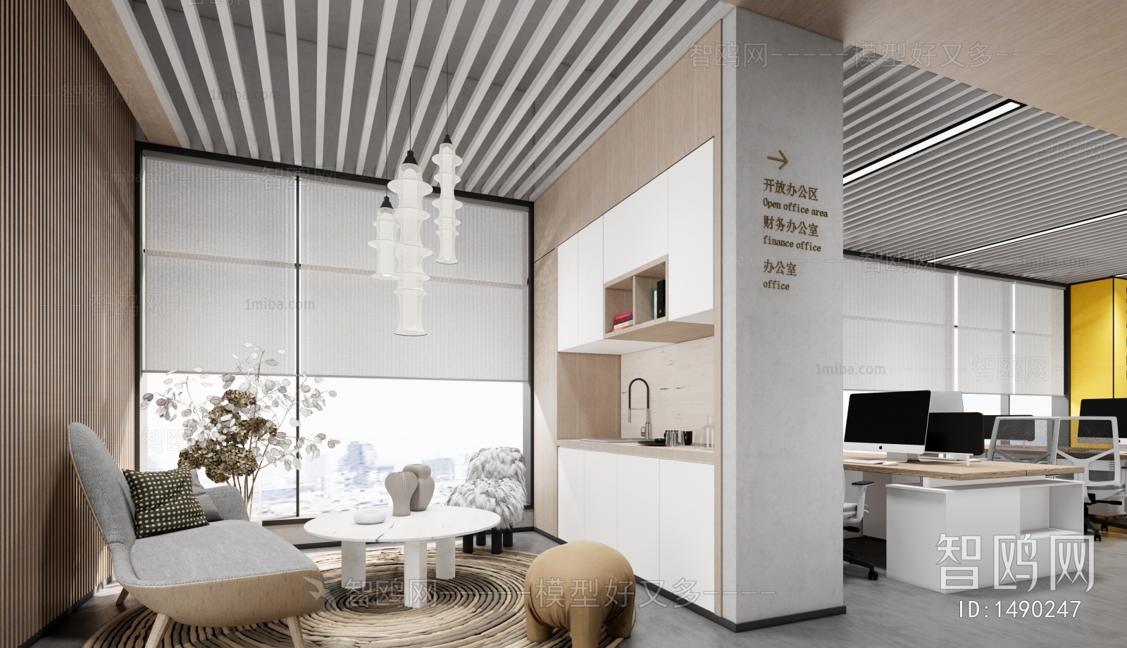 Modern Office Tea Room