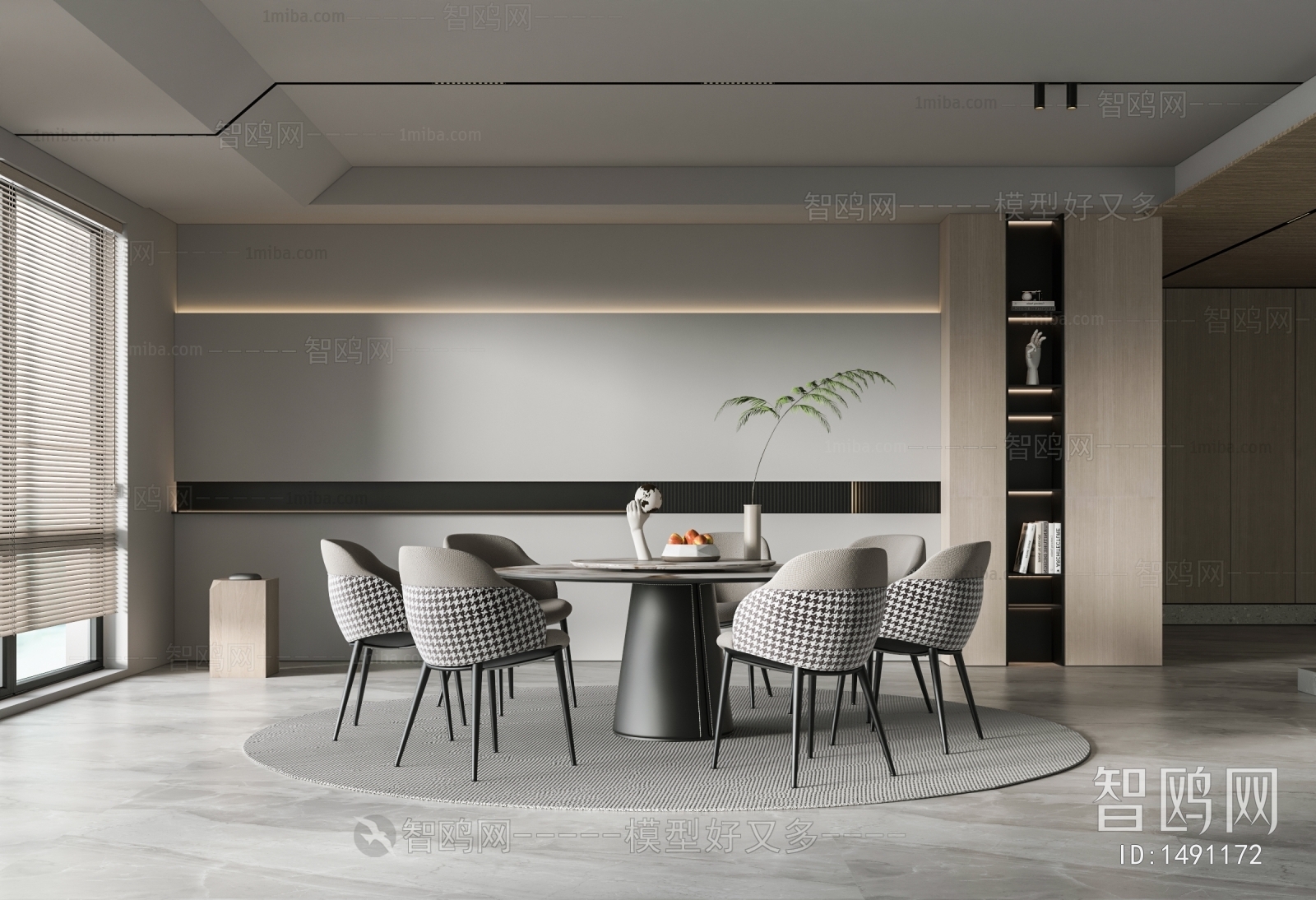 Modern Dining Room