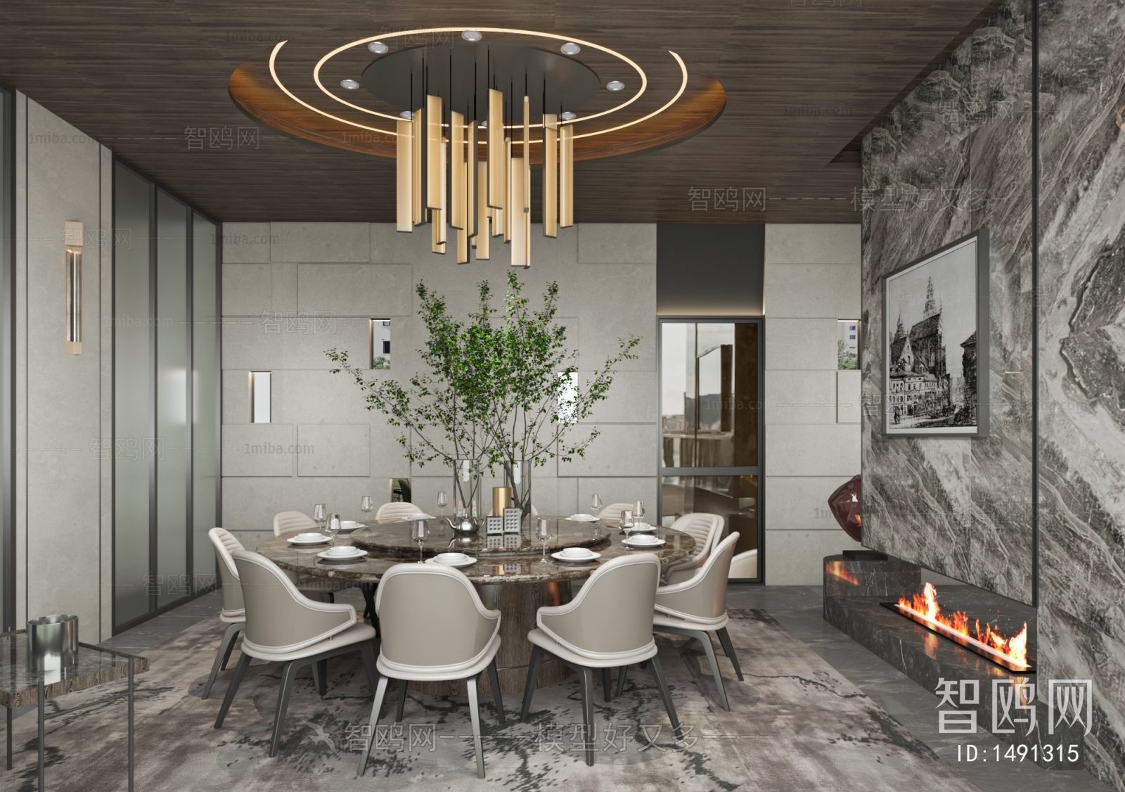 Modern Dining Room