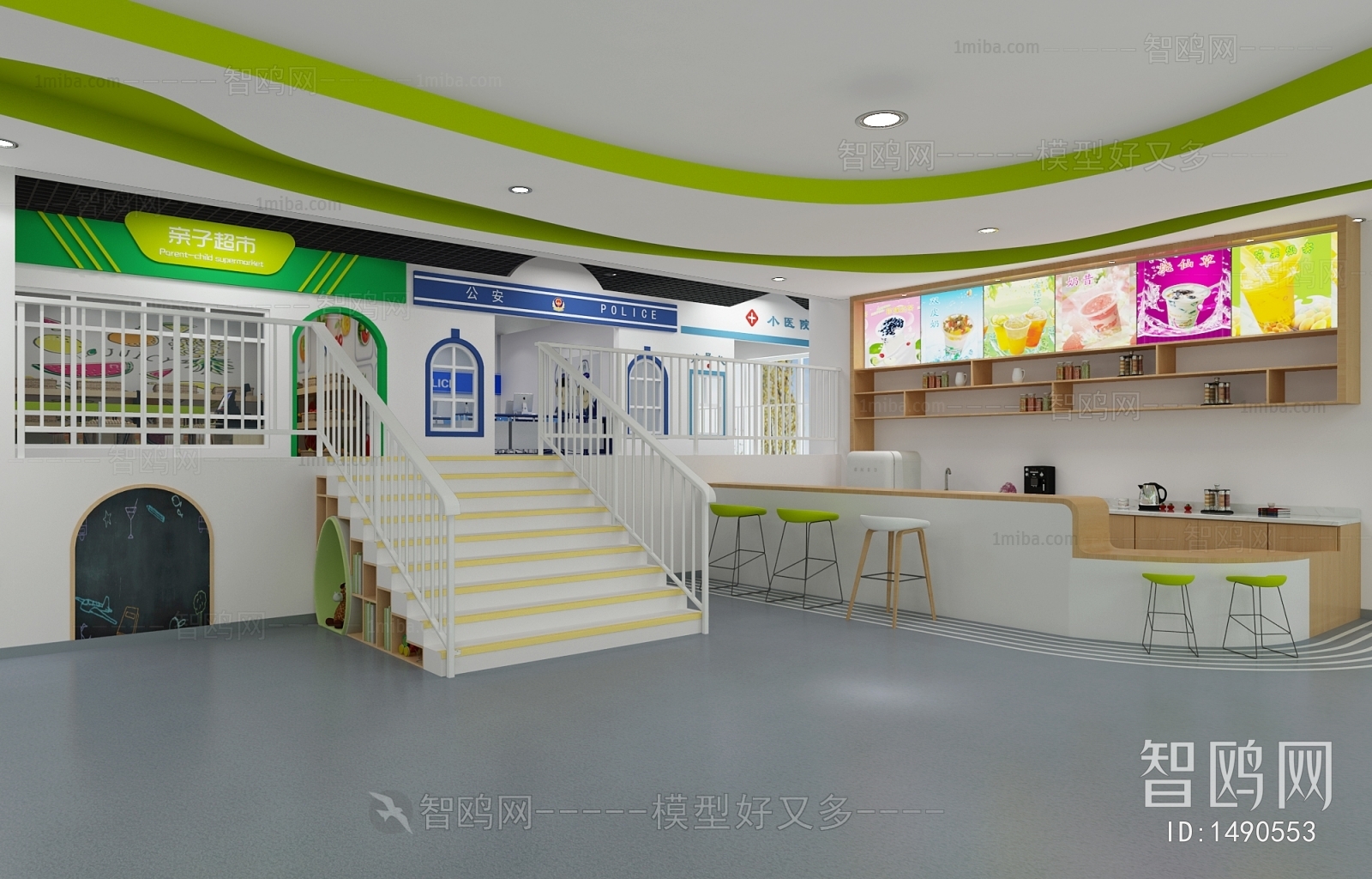 Modern Children's Kindergarten