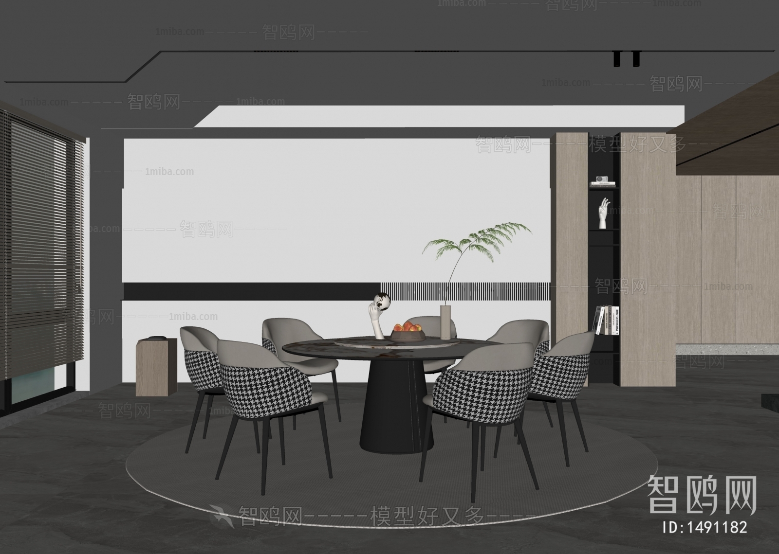 Modern Dining Room