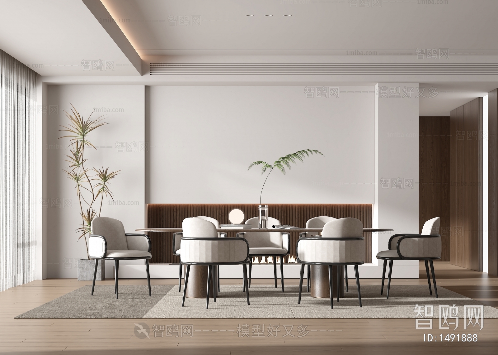 Modern Dining Room