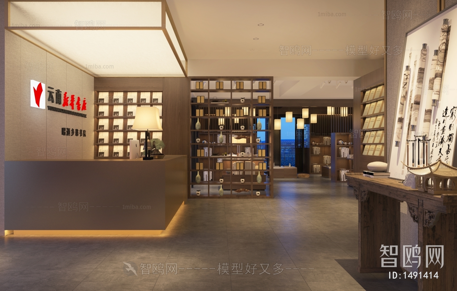 New Chinese Style Bookstore Book Bar