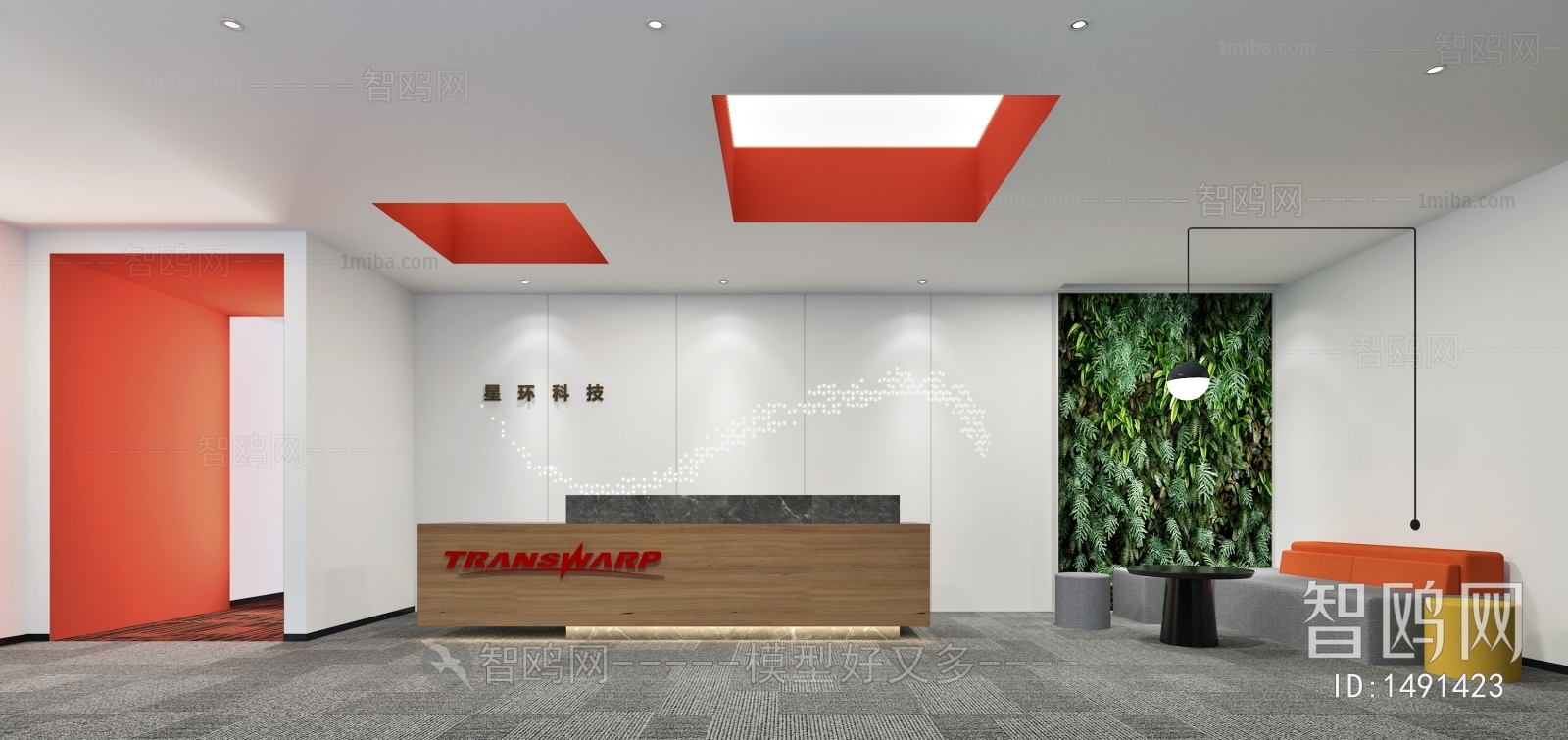 Modern Office Reception Desk