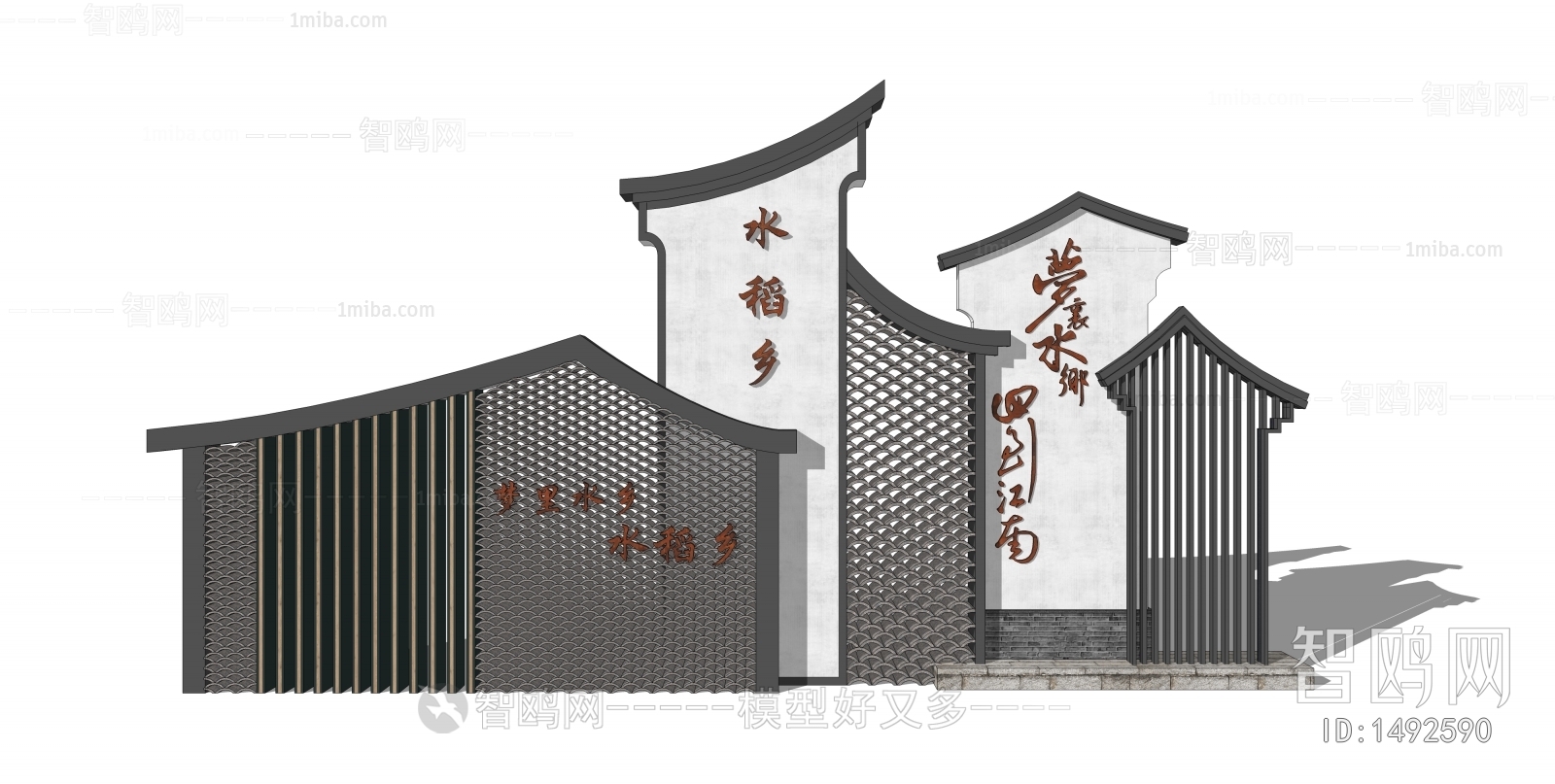 新中式乡村标识牌景墙