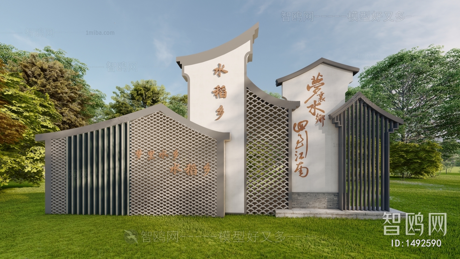 新中式乡村标识牌景墙