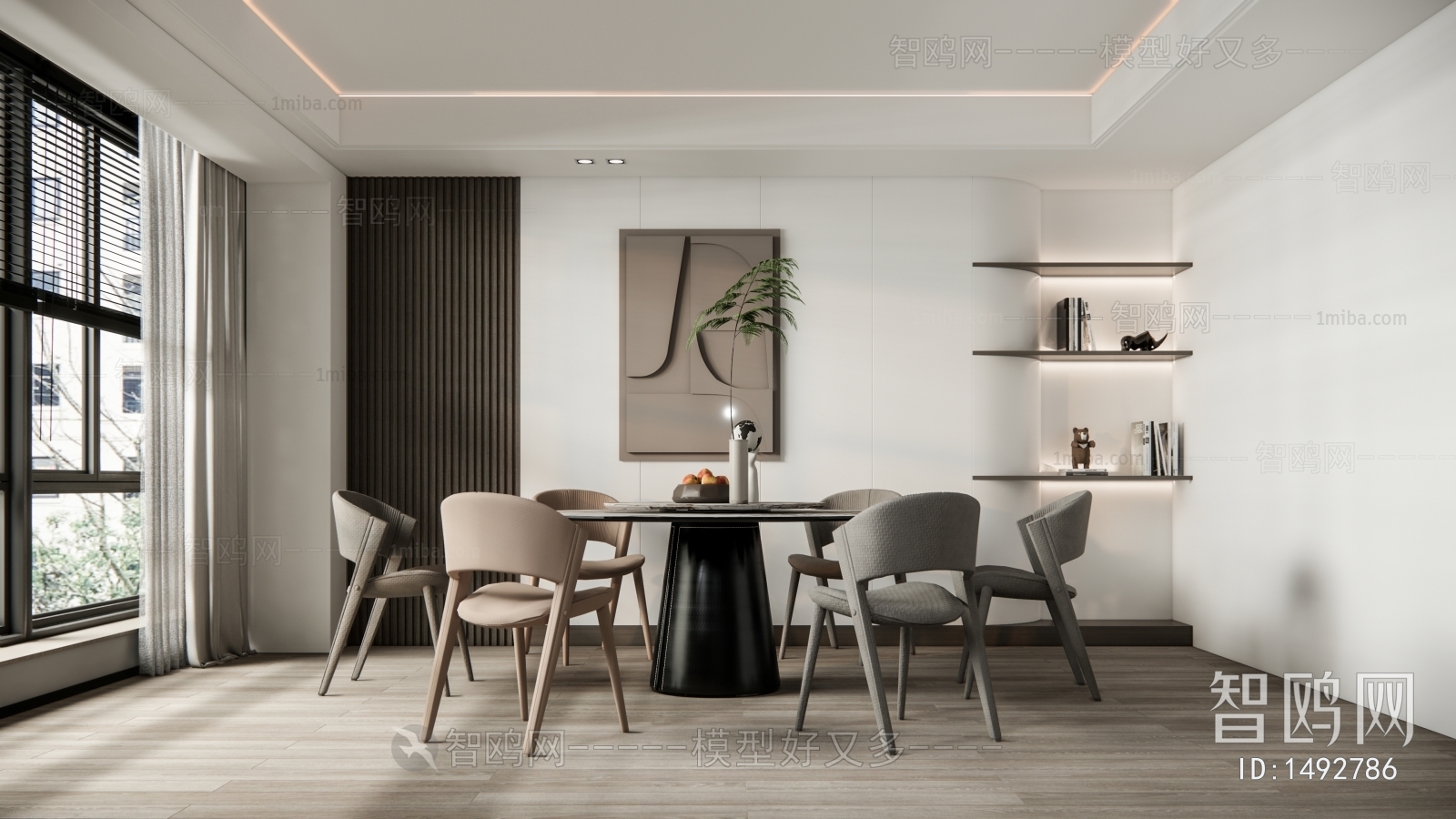 Modern Dining Room